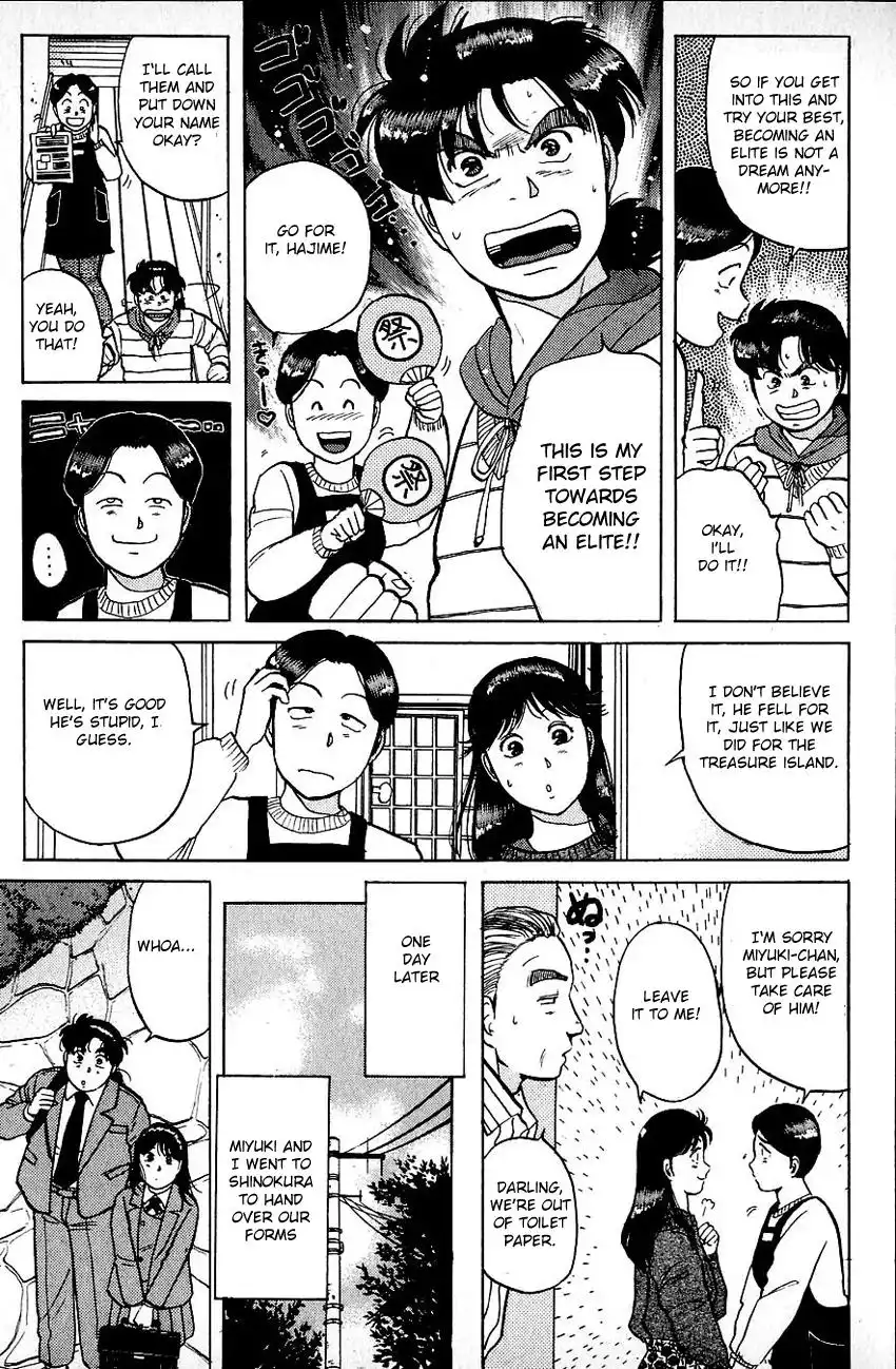 Kindaichi Shounen no Jikenbo Chapter 70 7